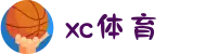 XCSport - XC体育因您更精彩"